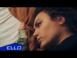 Seon Marco, Dj Shade - Элемент Ello Up