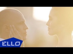 Сергей Осипенко - Ты Ello Up