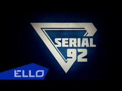 Serial 92 - Будущее Этого Стоит Ello Up