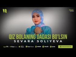 Sevara Soliyeva - Qiz Bolaning Dadasi Bo'lsin