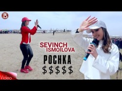 Sevinch Ismoilova - Pochka Dollar Samarqand
