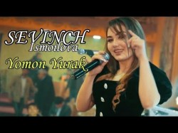 Sevinch Ismoilova - Yomon Yurak To'ylarda
