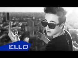 Shopen - Если Ты Готов Ello Up