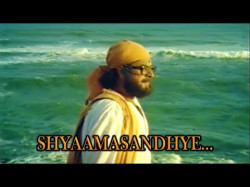 Shyaamasandhye Sooryanevide - Sagaram Sakshi Malayalam Movie Song