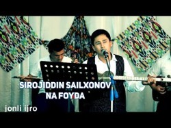 Sirojiddin Sailxonov - Na Foyda Jonli Ijro