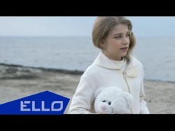 Sophie Софья Федорова - Музыка Любви Ello Kids