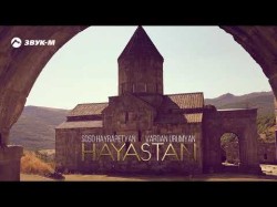 Soso Hayrapetyan, Vardan Urumyan - Hayastan