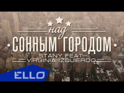 Stany Feat Virginia Izquierdo - Над Сонным Городом Ello Up