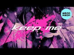 Stracure - Keep Me