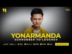 Suhrobbek Yo'ldoshev - Yonarmanda