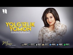 Sultana Sultanova - Yolg’izlik yomon