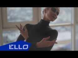 Таня Егорова - Ветер Ello Up