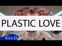 The Organism - Plastic Love