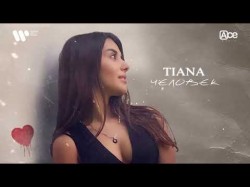 Tiana - Человек 