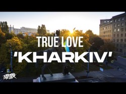 True Love - Харьков