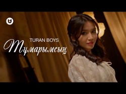 Turan Boys - Тұмарымсың