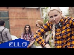 Ugoslavia - Молодость Ello Up