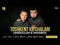 Umidulloh, Shaxboz - Toshkent Ko'chalari