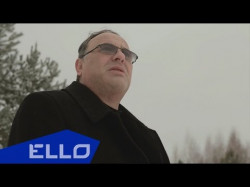 Валерий Vavi - Зима Ello Up