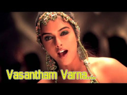 Vasantham Varna - Narendran Makan Jayakanthan Vaka Malayalam Movie Song
