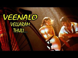 Veenalo Vellaram Thuli - Raksha Malayalam Latest Movie Song