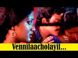 Vennilaacholayil - Kadathu Malayalam Movie Song