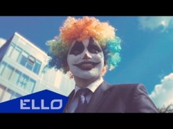 Вербальный Замес - Кредиты Ello Up