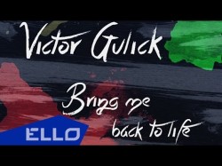 Victor Gulick - Bring Me Back To Life