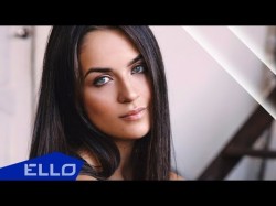 Vika Grand - Мосты Ello Up