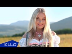 Виктория Ланевская - Счастья Островок Ello Up