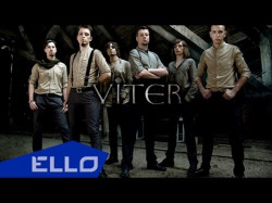 Viter - For The Fire Ello Up