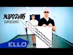 Xudoznik - Supersonic Ello Up