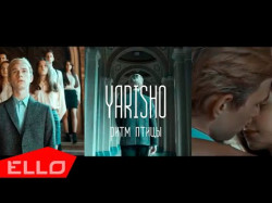 Yarisho - Ритм Птицы Video