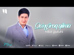 Yillar Guruhi - Qo'ng'iroq Qilma