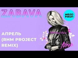 ZABAVA - Апрель RHM Project Remix