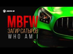 Загир Сатыров - Who Am I Mercedes Benz Fashion Week Special