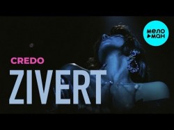 Zivert - Credo