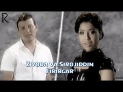 Ziyoda va Sirojiddin - Firibgar